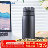 虎牌（TIGER）梦重力轻巧弹盖保温保冷真空户外水杯MCX-A351-KMT磨砂黑色350ml