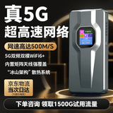 牧歌随身wifi6千兆双频免插卡便携式cpe路由器适用车载上网卡移动联通高速流量上网宝mifi通用 [真5G石墨灰]-尊享版WIFI6网速500M/s