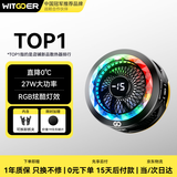 智国者【一边充电丨一边结冰】手机散热器降温磁吸平板打游戏电竞专用神器背夹直播半导体制冷适用苹果AI