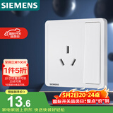 西门子（SIEMENS）插座面板 16A三孔带开关面板 空调适用 致典雅白5UB14533NC01