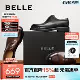 百丽（Belle）礼盒款男鞋三接头商务正装皮鞋春夏新英伦风真皮A2126CM5 黑色（三接头款） 41 (255mm)