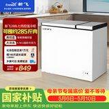 新飞288升双温家用冷柜 一级能效冷藏冷冻两用卧式冰柜节能省电宽幅变温冰箱BCD-288AHST8A 国家补贴
