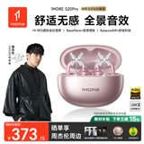 万魔（1MORE）S20Pro蓝牙耳机耳夹式不入耳开放式气骨传导概念运动长续航通话降噪香槟金蝴蝶流苏钻扣耳饰礼盒装