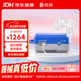 百瑞雾化机儿童老人家用压缩式雾化器 Inhaler PRO 蓝灰色BRM-075Ⅱ