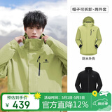 骆驼（CAMEL）CamelTex户外御寒冲锋衣男女同款防油污外套三合一登山服  L