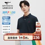 七匹狼【凉风POLO衫】短袖t恤男凉感抗菌夏季翻领T恤上衣通勤百搭男装 101(藏青)1D1F 2XL 180/96A