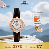 天梭（TISSOT）刘亦菲同款 小美人系列 瑞士石英女士皮带腕表时尚表母亲节礼物