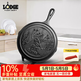 LODGE【美国进口】铸铁煎锅平底锅户外露营烤肉珍藏福鹿吉祥款 煎锅 26cm