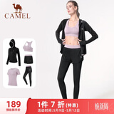 骆驼（CAMEL）母亲节礼物瑜伽健身运动五件套女装 A7S1UL8135心灵紫XXL