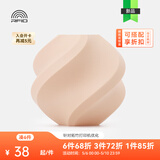 拓竹PLA Lite入门 3D打印耗材 高性价比新手友好 易打印哑光隐纹 RFID智能参数识别 净重1kg 浅肤色16700 含料盘