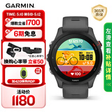 佳明（GARMIN）Forerunner255神秘灰心率跑步铁三户外运动智能手表生日礼物