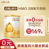 惠氏（Wyeth）启赋蕴淳进口婴儿配方奶粉2段（6-12月）350g A2奶源 HMO黄金含量