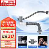 潜水艇（Submarine）CSQ-1C菜盆下水管厨房单槽水槽防臭下水管ABS材质拉伸95厘米