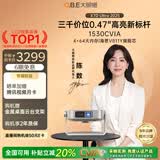 大眼橙X7D Ultra 2025升级款高亮云台投影仪家用卧室轻薄投影机高清卧室家庭影院腾讯AI（0.47“DMD）