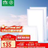 雷士（NVC）厨房灯led集成吊顶厨卫面板灯平板灯嵌入式珍珠白 3支装厨卫套餐