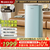 格力（GREE）空气净化器除甲醛除病菌甲流 宠物款除烟味粉尘 智能双数显WIFI控制一级能效520G