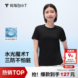 拇指白小T【水光魔术】二代三防短袖T恤春夏新款纯棉经典上衣 墨黑女 M