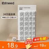 柯斯德尼（kidsneed）保护盖儿童安全防触电插座保护套电源插头堵插孔塞24个组合装