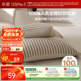 水星家纺枕套全棉枕头套100%纯棉A类针织棉枕头罩一对装双人家用48x74cm