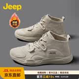 JEEP吉普男鞋轻便耐磨2026春季马丁靴男运动中帮平底休闲鞋真皮鞋子男 沙色（加绒-中帮） 42
