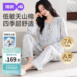 婧麒（JOYNCLEON）月子服夏薄款天山棉产后孕妇睡衣怀孕产妇哺乳家居服 L Jyz200382