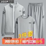 JEEP SPIRIT吉普卫衣男长袖T恤男士运动套装外套休闲裤秋冬季服三件套上衣 TZ219灰色（常规款） 3XL （150斤-170斤）