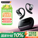 山水（SANSUI）W52 pro【2026新款丨影院音质】蓝牙耳机挂耳式骨传导概念无线开放式不入耳运动通话降噪长续航 黑
