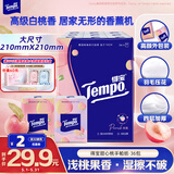 得宝（TEMPO）一博同款 手帕纸 甜心桃味4层7张*36包 湿水不破 纸巾小包 面巾纸