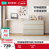 林氏家居现代简约梳妆台卧室小户型化妆桌可伸缩书桌斗柜一体OV3C