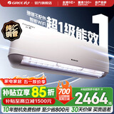 格力（GREE）空调  新一级能效 云佳升级款  变频冷暖 高温自清洁 智能WIFI 壁挂式挂机 家电国家补贴 以旧换新 云恬 新一级能效 1.5匹