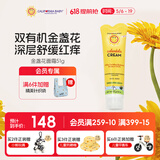 加州宝宝（California Baby）金盏花儿童面霜51g 婴幼儿滋润保湿补水舒缓春夏干痒红【双有机】