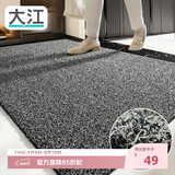 大江入户门地垫入户脚垫进户门门口地垫门外蹭土门垫57x87cm