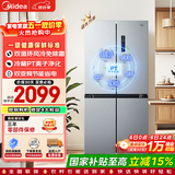 美的（Midea）480升十字四开门冰箱双变频一级能效风冷无霜双开对开门电冰箱超薄家用大容量以旧换新国家补贴 BCD-480WSPZM(E)