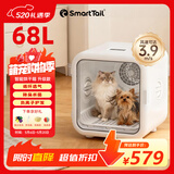 SMARTTAIL宠物智能烘干箱宠物烘干机猫咪自动吹干箱狗狗洗澡吹风机家用