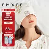 嫚熙（EMXEE）月子帽春秋防风产妇帽孕妇产后用品头巾发带女竹棉纤维 绮幻花信