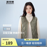 波司登春秋羽绒马甲女士休闲轻薄商场热卖同款可叠穿送礼百搭外套