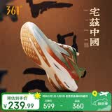 361°运动鞋男鞋飞燃2ET碳临界竞速马拉松比赛跑步鞋子男672412209-8