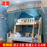 温雯儿童双层上下床蚊帐1.5m子母床家用高低铺梯形u型伸缩1.2米1.35 （安家）柜梯款长2.5米烟雾蓝 1.5m*2.0m*2.5m 2米长选直梯2.5长选柜体