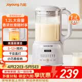 九阳（Joyoung）1.2L豆浆机26年新款破壁免滤高温自清洁巴氏杀菌预约家用多功能小型破壁机榨汁机DJ12X-D137