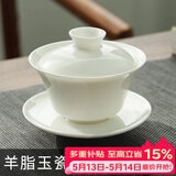 兮元记羊脂玉瓷三才盖碗茶杯德化白瓷单个大号陶瓷泡茶碗三件套功夫茶具 马蹄盖碗（130ml）【适合乌龙茶、红茶】