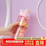 乐扣乐扣（LOCK&LOCK）人鱼线塑料运动水杯夏天便携水壶带刻度提手男女水杯子520ML粉色