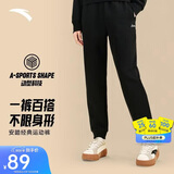 安踏奶芙裤丨易打理卫裤女士秋季新款束脚针织运动长裤休闲裤