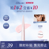 小奥汀（littleondine）液体高光修容液遮瑕膏提亮修颜棒腮红色03甜樱粉白4.5g520礼物