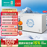 海信（Hisense）280升双温冰柜一级能效冷藏冷冻独立分区速冻低音降噪BCD-280ND国家补贴