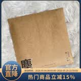 正版 薛之谦专辑 流行音乐唱片 尘 CD光盘