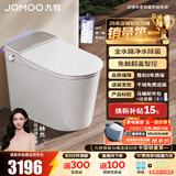 九牧（JOMOO）智能马桶家用马桶小户型包安装清洗屁屁烘干全自动轻智能坐便器 全水路除菌+魔力泡+免触翻盖S780 400坑距(390以上选择)