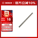博世（BOSCH）电锤钻头四坑5系圆柄两坑两槽混凝土石工钻头11x100x160mm 1支装