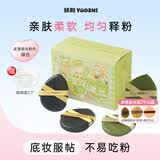 妖制粉扑气垫不易吃粉生日礼物女粉饼扑定妆海绵 皮面抛光4枚装
