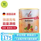 FitLine菲莱pm德国基础三合一大白小白小红组合细胞营养素飞来复合维生素 蜜桃味小红 175g*1罐 【26.6月到期】