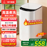小鸭小黄鸭系列婴儿洗衣机烘干一体迷你高温煮洗全自动洗衣机宝宝儿童专用小型儿童带烘干 3.5KG白【高温蒸煮洗+10大程序】终生维修 波轮 【全自动洗脱一体】